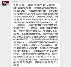 说明: 9436d4e26efabe5ded4320169a84a18