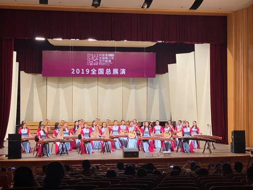 说明: C:\Users\jiang\Desktop\报送招生宣传材料\各公司\伟的国际1946bv官网2022招生宣传材料\伟的国际1946bv官网招生宣传\办学特色、办学实力和师生风采图片\“玲珑指尖弹拨乐团”荣获2019年“央音”全国青少年艺术展演金奖.jpg