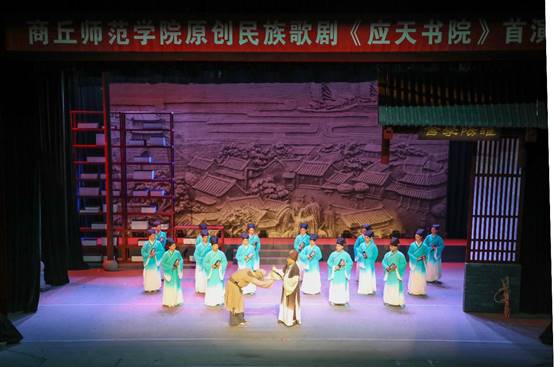 说明: C:\Users\jiang\Desktop\报送招生宣传材料\各公司\伟的国际1946bv官网2022招生宣传材料\伟的国际1946bv官网招生宣传\办学特色、办学实力和师生风采图片\原创民族歌剧《应天书院》.jpg